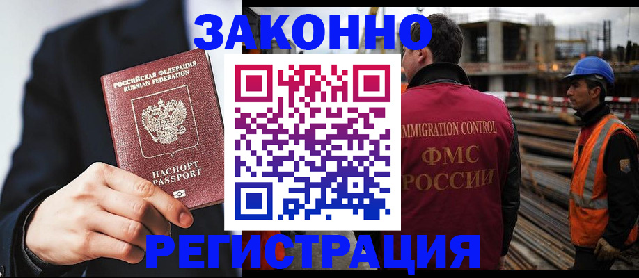 регистрация для дет. сада в Уржуме